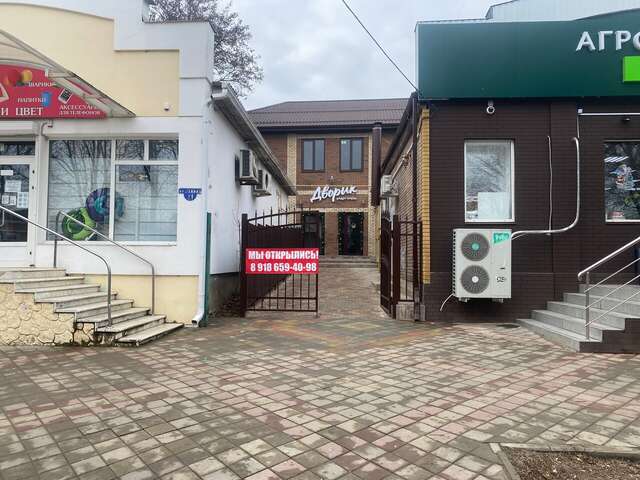 Апарт-отель Дворик Усть-Лабинск-4